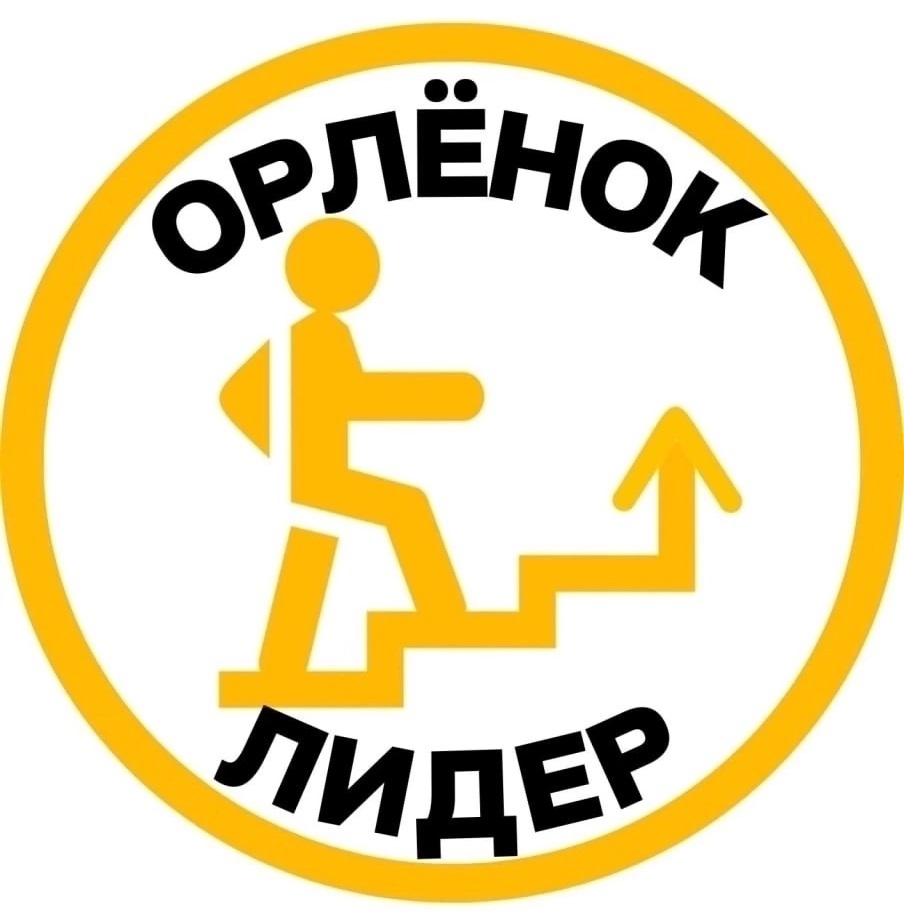 лидер